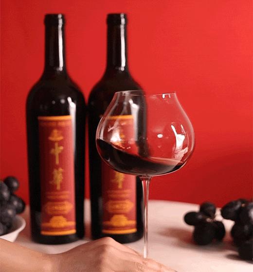 中华红酒 | 1950和1972，具有代表意义的赤霞珠中华红酒本酒 商品图2