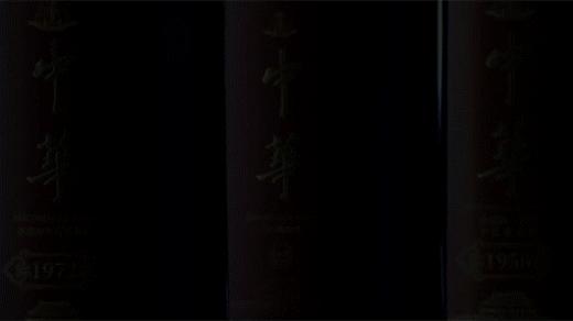 中华红酒 | 1950和1972，具有代表意义的赤霞珠中华红酒本酒 商品图3