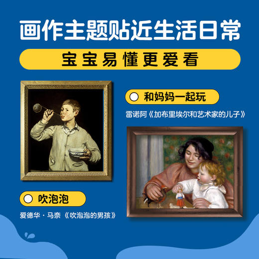 0-3岁艺术启蒙玩具书：全4册 商品图5