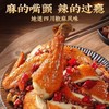 【6小时文火慢卤 软烂脱骨 下酒下饭】山东德州手撕冷吃鸡 580g/袋(约500g鸡+80g调料-麻油+红油+调味汁) 商品缩略图2