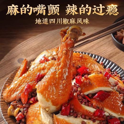 【6小时文火慢卤 软烂脱骨 下酒下饭】山东德州手撕冷吃鸡 580g/袋(约500g鸡+80g调料-麻油+红油+调味汁) 商品图2