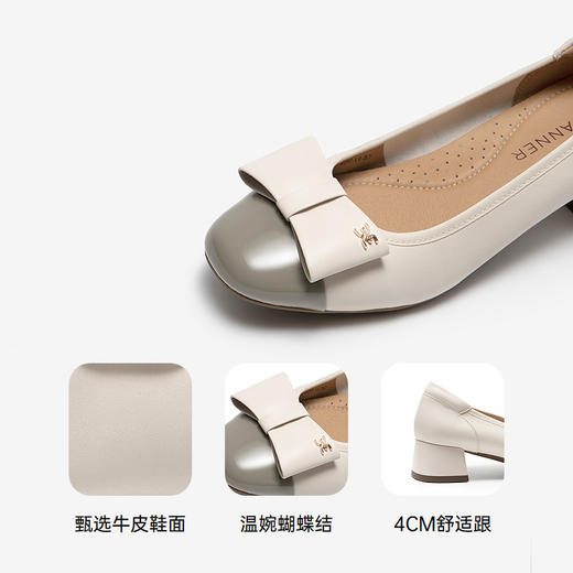 千百度粗中跟蝴蝶结浅口单鞋女通勤舒适小香风晚晚鞋A25471102 商品图3