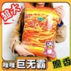 咪咪虾味条-630g大礼包混合装大零食 商品缩略图1