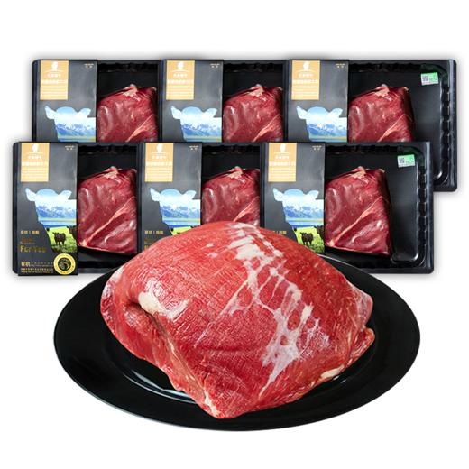 【618特惠】天莱香牛有机牛腿贴体精致小包装260g/盒*6盒 商品图0