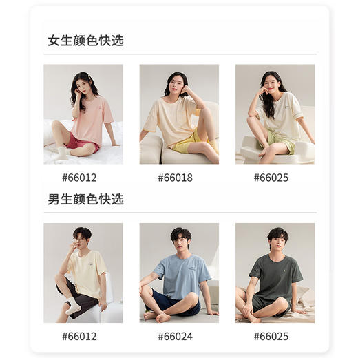 优选丨笙观相沐 7A抗菌防螨情侣睡衣 防螨抗菌 亲肤纯棉 柔软舒适 商品图6
