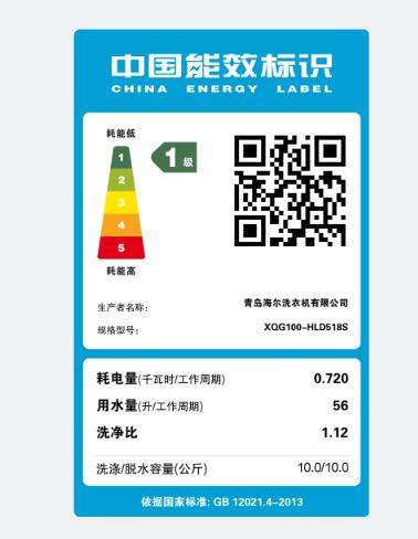 10公斤大筒径洗烘一体机    XQG100-HLD518S 商品图5