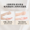 【甄沐线下】甄沐-积雪草保湿身体乳300ml*2（预售2月25日发货） 商品缩略图7