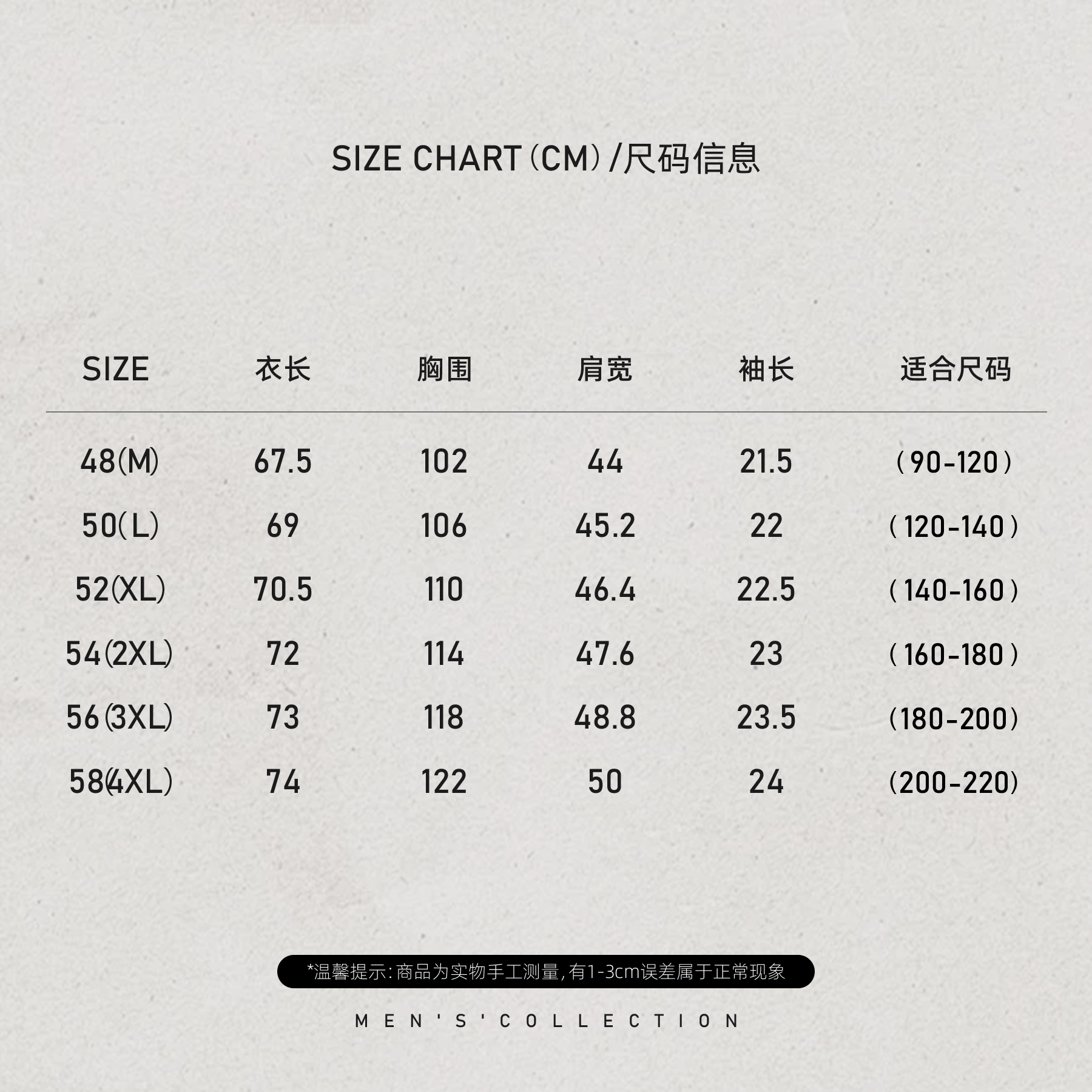 「立体珍珠半圆钻」秦磊男装热烫压工艺钉珠短袖LL-WSY1021商品图4