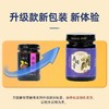 方回春堂 桑椹膏 180g/瓶 商品缩略图1