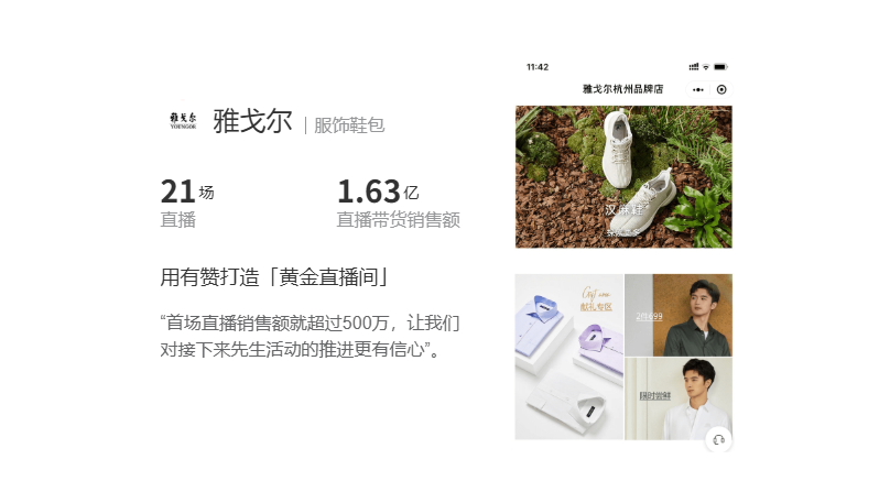 如何利用小程序功能提升門店業(yè)績？四大方式帶你解鎖新增長點