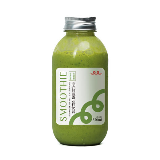 羽衣甘蓝奇亚籽奶昔 商品图0
