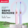 【1件包邮】夏普声波电动牙刷DO-ND68C-PK/DO-ND68C-PB深层清洁一刷即净  甘肃/青海/内蒙古/新疆/西藏/宁夏/海南/港澳台不发货 商品缩略图0