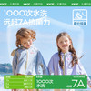 【云优选】KK树儿童防晒衣女男童皮肤衣夏季海边防紫外线宝宝防晒衫凉感外套海洋之翼冰皮衣 商品缩略图4