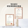 【甄沐线下】甄沐-积雪草保湿身体乳300ml*2（预售2月25日发货） 商品缩略图3