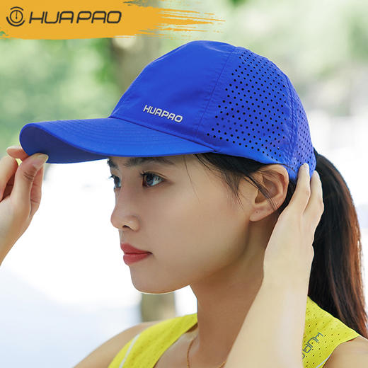 【顺丰发货】HUAPAO画跑速干防晒运动帽（防雨升级版） 商品图0