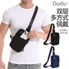 【运动胸包，时尚轻便】新款运动胸包 男小号背包 女手机斜挎包 手机腰包 迷你轻便时尚挎-QQ 商品缩略图3