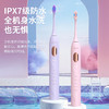 【1件包邮】夏普声波电动牙刷DO-ND68C-PK/DO-ND68C-PB深层清洁一刷即净  甘肃/青海/内蒙古/新疆/西藏/宁夏/海南/港澳台不发货 商品缩略图3