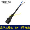 【货号06070】电瓶车水泵电源线直流线接头拼字头插头插座公头电瓶连接线插头16A1.5平方 商品缩略图6