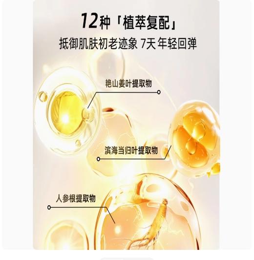 资生堂悦薇水乳套 商品图5