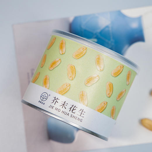 【芥末味花生米】坚果熟花生 办公室休闲零食 商品图4