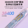 【1件包邮】夏普声波电动牙刷DO-ND68C-PK/DO-ND68C-PB深层清洁一刷即净  甘肃/青海/内蒙古/新疆/西藏/宁夏/海南/港澳台不发货 商品缩略图2