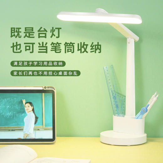 【AA级专注护眼灯🔥】朗度AA级护眼台灯📖护眼+收纳两不误！孩子学习更高效✨儿童学生护眼灯阅读灯充电灯 商品图8