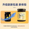 方回春堂 雪梨膏180g/瓶 商品缩略图1