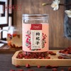 方回春堂 枸杞子150g/罐 商品缩略图0