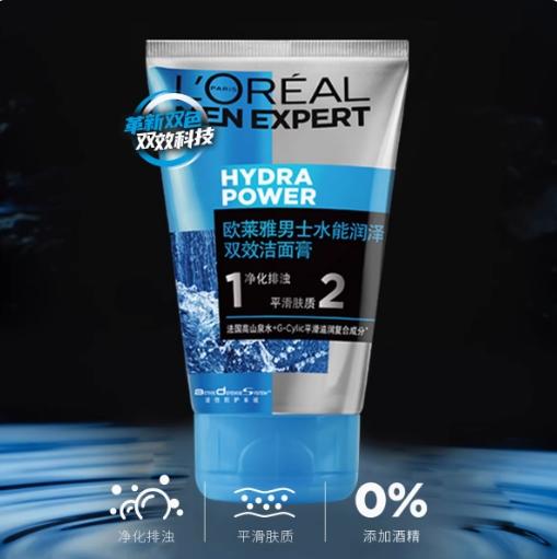 欧莱雅男士保湿套装 商品图5