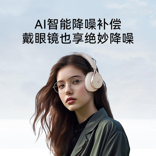 声阔头戴式无线降噪蓝牙耳机S1 商品图6
