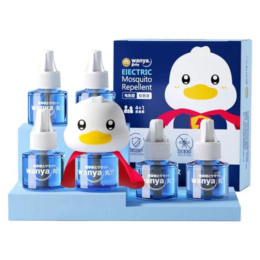 【驱蚊黑科技🔥宝宝也能用】丸丫蚊香液，安全无味不浪费💧瓶底巧思设计+升级木芯棒，守护全家每一夜🌙认准官方正品 商品图10