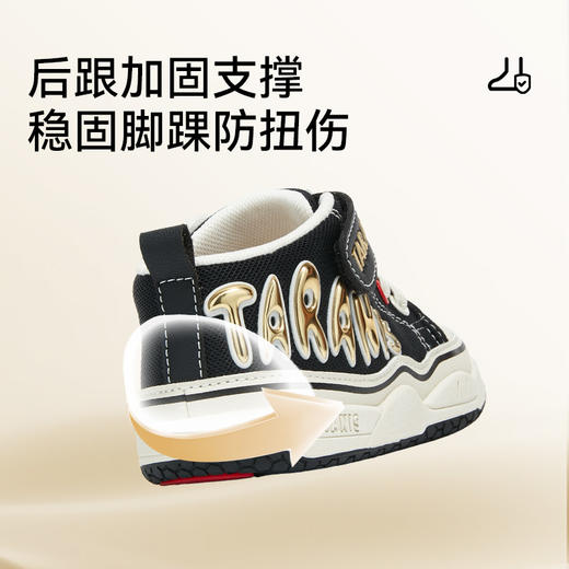 泰兰尼斯211秋季新款童鞋学步鞋男宝宝防滑软底机能鞋女童休闲鞋  T25T5C6615 商品图4