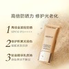 【品牌授权】【爆款】兰蔻菁纯防晒50ml养肤隔离防晒霜防水汗 商品缩略图1