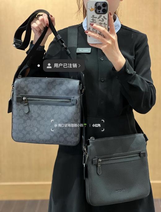 马车 老花款/黑色纯皮 男士公文包 特惠 Z-15429 商品图11