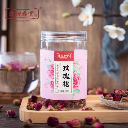 方回春堂 玫瑰花60g/罐 商品图0