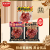 【鲜卤-顺丰配送】黑色经典鲜卤酱板鸭10天保质期新鲜卤制 开袋即食 商品缩略图0