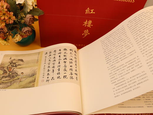 【礼盒珍藏刷边版】zui美红楼梦  豪赠：32件惊喜周边赠品 商品图11