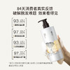 【甄沐线下】甄沐-防脱洗发水氨基酸360ml*2（预售2月25日发货） 商品缩略图3