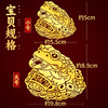 金蟾金属贴 商品缩略图4