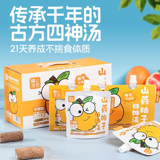 优选|四神汤 传承古方 丝滑清爽  苹果/柚子/葡萄口味  100ml*12袋 商品图3