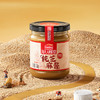 海天天赐良谷纯芝麻酱200g 古法石磨细磨 商品缩略图1
