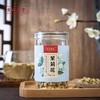 方回春堂 茉莉花30g/罐 商品缩略图0