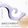 kisstoy激调 压力传感CG同潮拍打震动棒 入体自慰情趣玩具 商品缩略图1