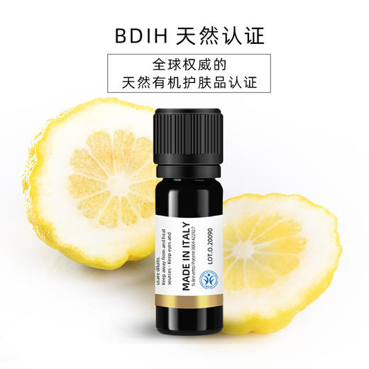 雅琪朵：香橼精油10ml 提振情绪 促进肠胃蠕动 养护肝&脏 商品图2
