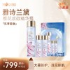 雅诗兰黛樱花版微精华露乐享套装 商品缩略图4