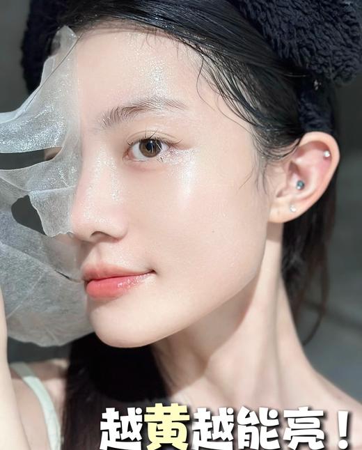 宝藏面膜海南税仓“兰黛面膜”限定款 商品图7