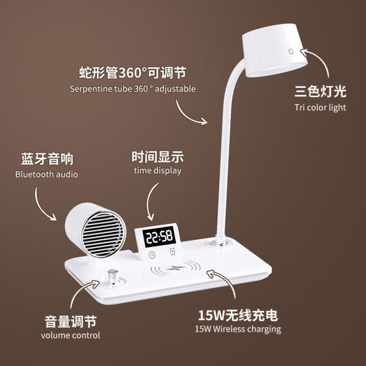 【智能多功能🔥护眼+充电+蓝牙音响】一盏灯搞定学习&休闲！360°可调蛇形管，三色灯光随心选，15W无线充电⚡轻触调节色温，学生党必备！智能多功能卧室充电床头灯 商品图3