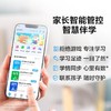 【锦乐】科大讯飞学习机Q30  答疑辅导 商品缩略图4