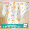 ³【匹鲁全棉纱布浴巾】 四层100%全棉 越洗越软 XN03-CRMM-PL】 商品缩略图0