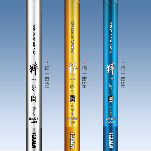 伽玛精工粹一击超轻超硬轻量钓鱼竿手竿钓竿台钓竿综合竿渔具竿 商品图4